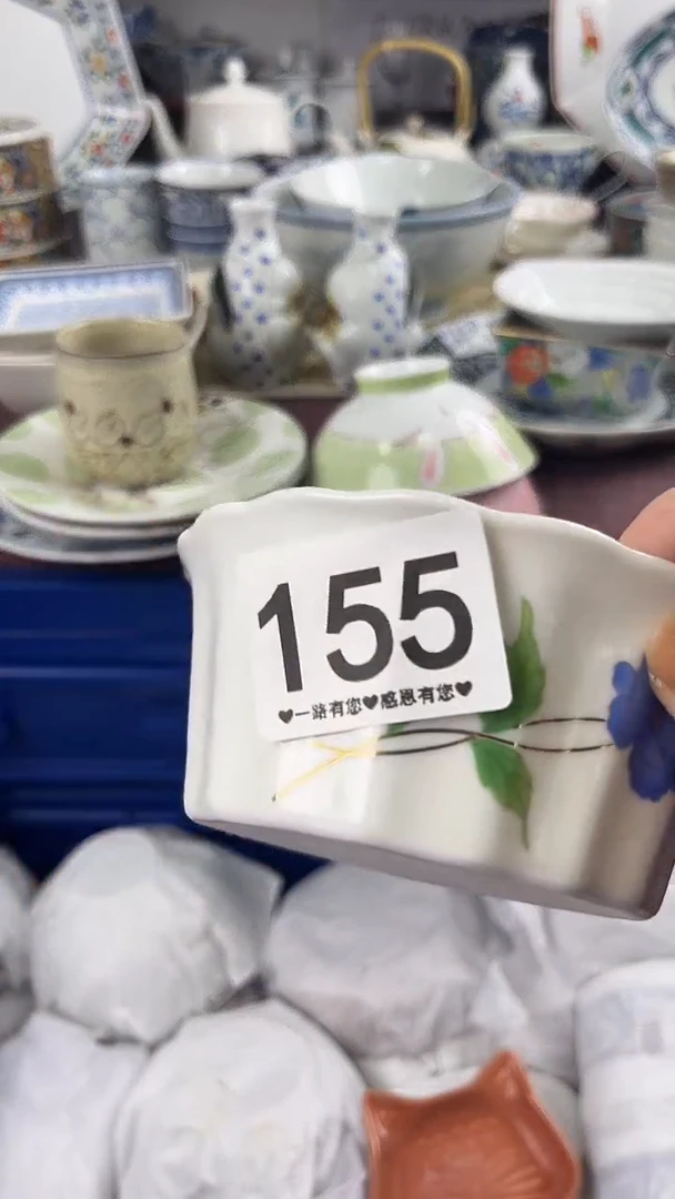 清*155