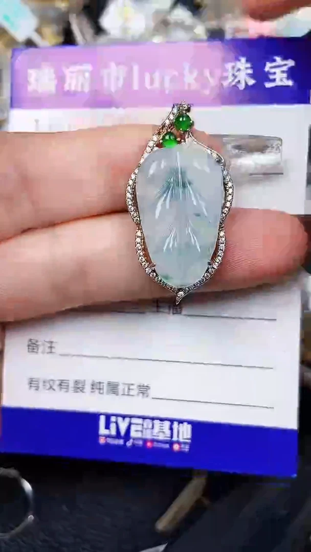 颈饰银S925镶嵌翡翠9206