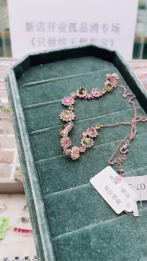 银S925镶嵌项链碧玺295ZB1128产品一个（多样性）