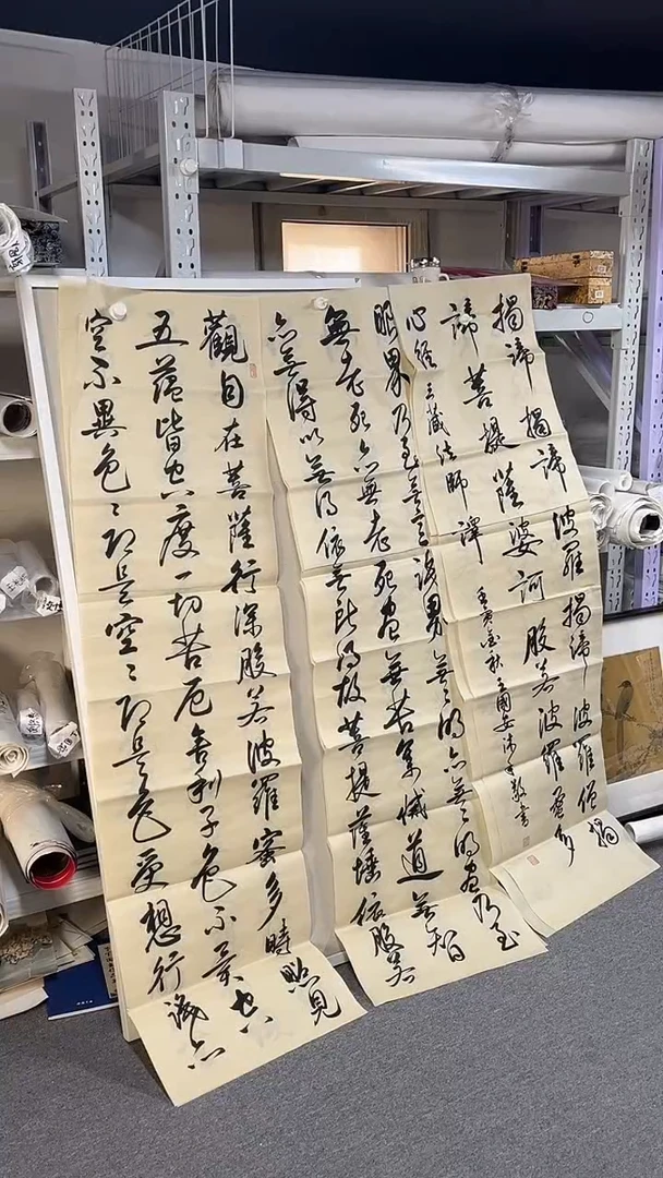 国画坤藏文化-11