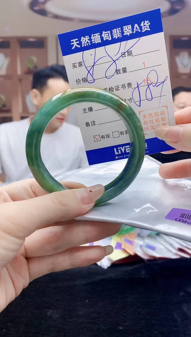 【闪购商品】翡翠手镯未镶嵌   H96-62