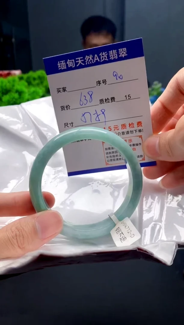 未镶嵌手镯翡翠90缅甸天然A货翡翠需包容瑕疵，介意慎拍