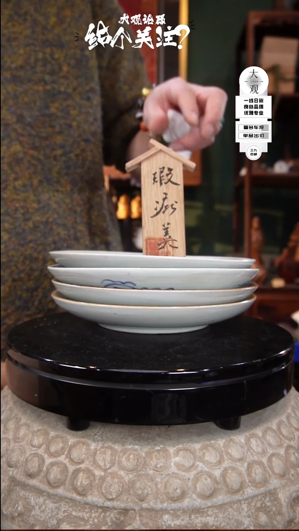 陶瓷茶周边中古默认瑕疵