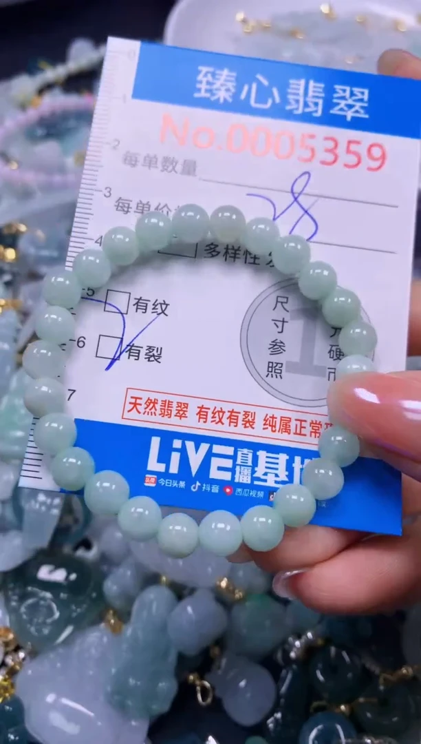 吊坠(不含链)未镶嵌翡翠5359