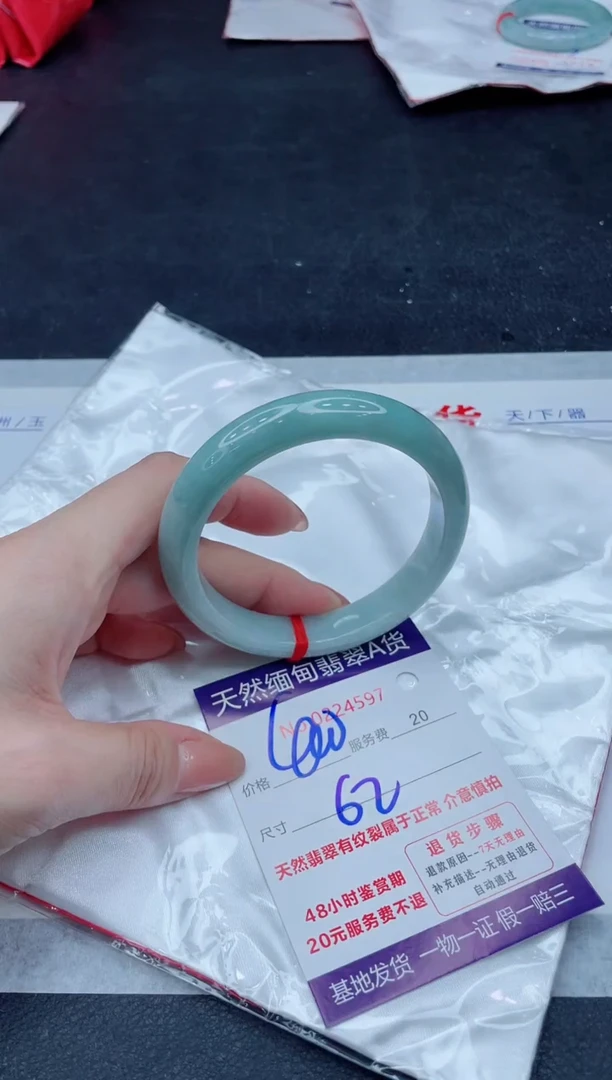 未镶嵌手镯翡翠400.00000