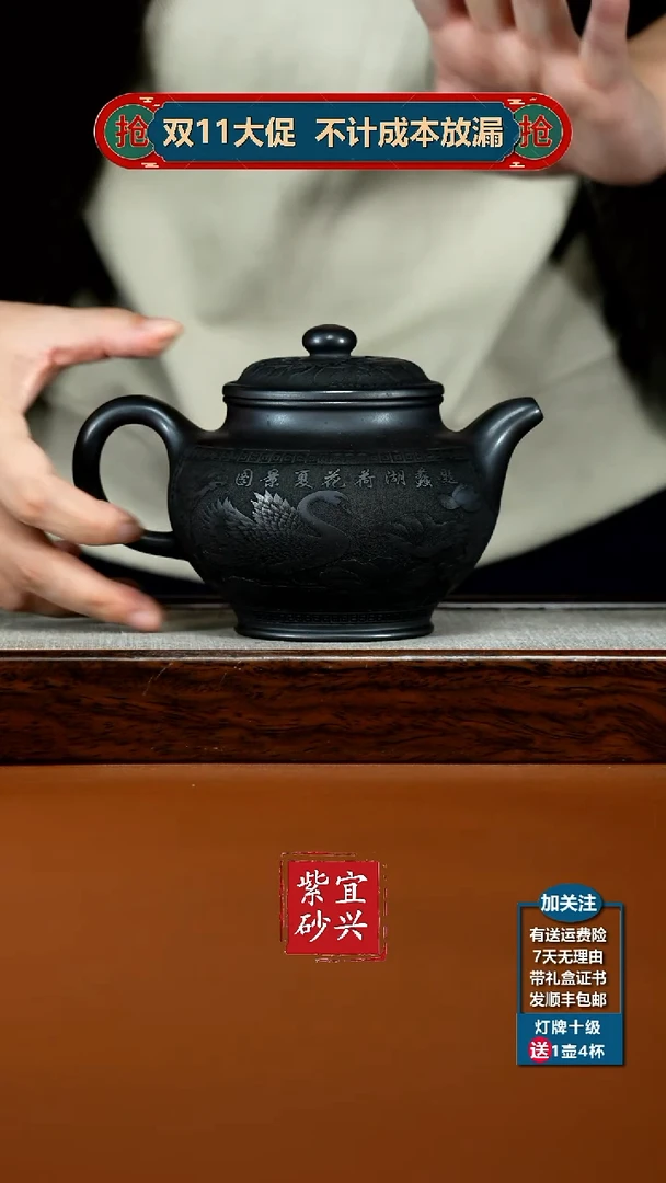 茶壶紫砂S级石黄荷花夏景图大掇只500CC