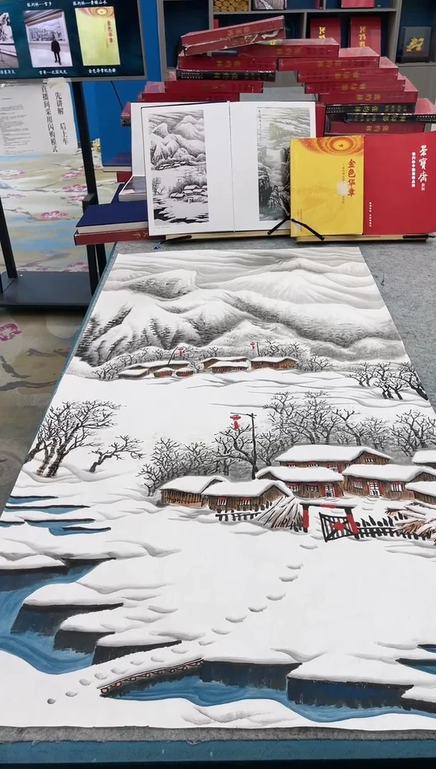 【闪购商品】国画张-现场创作四尺雪景/无框/W