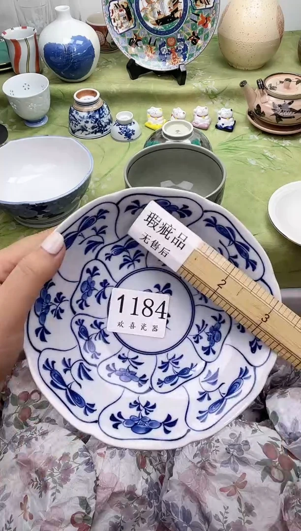 瓷片继**泳           1184