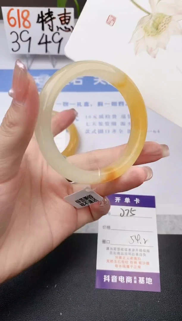 石英质玉手镯未镶嵌j75-H1多样性发货