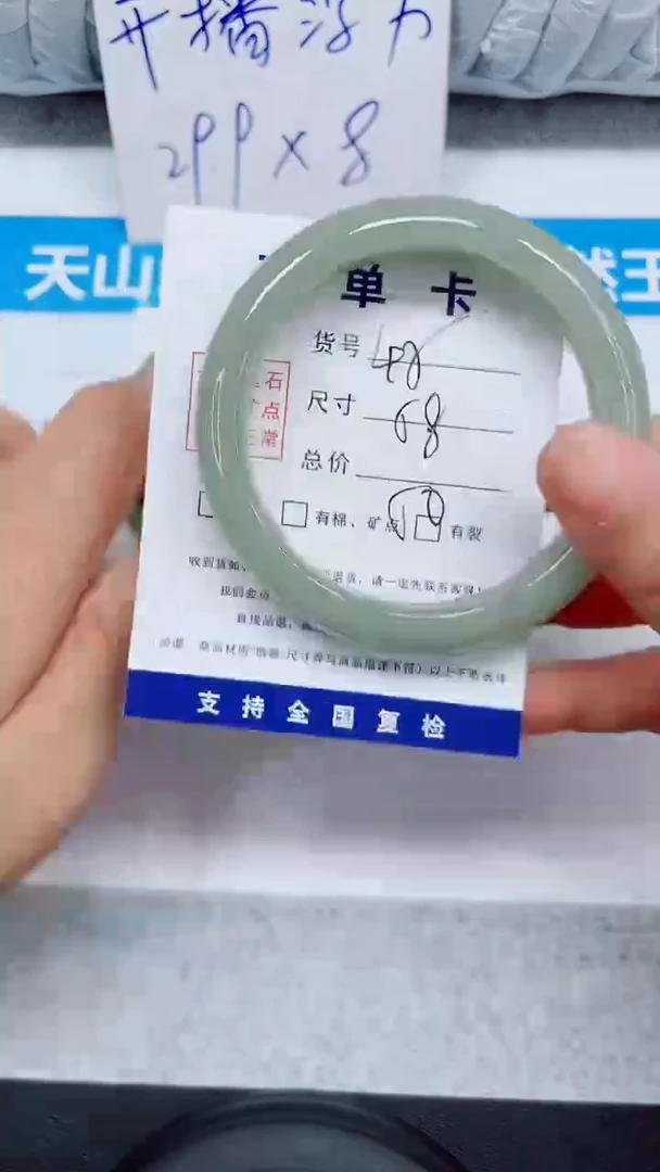 未镶嵌手镯石英质玉45-58