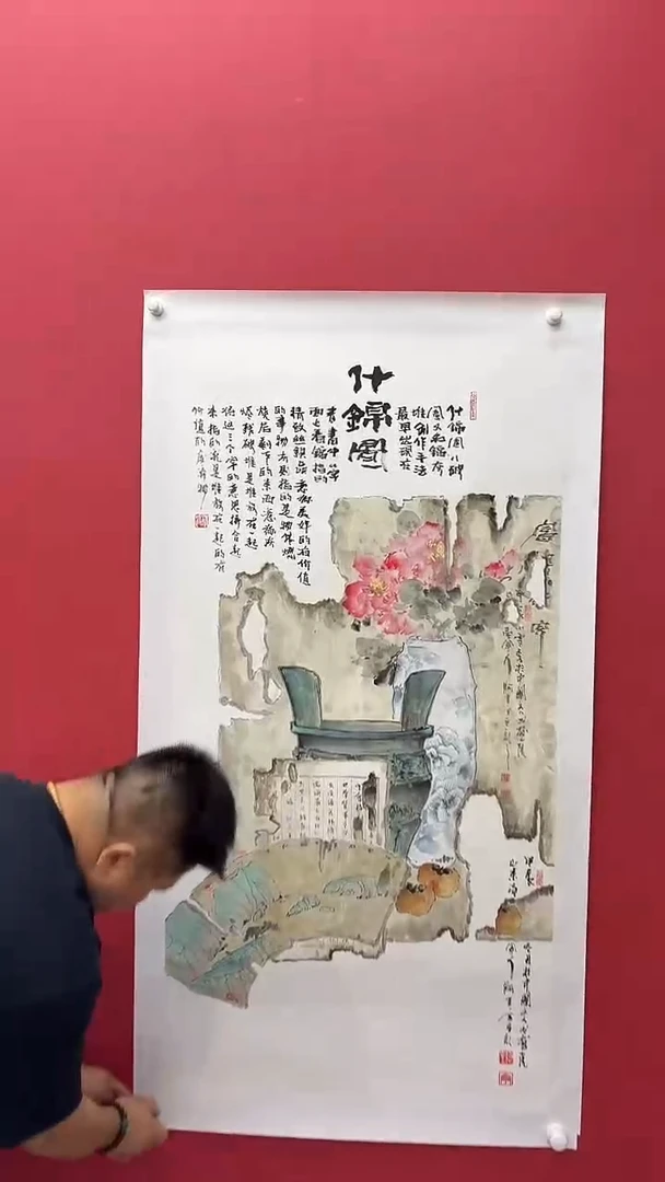 国画9.24 ald国画（）8p