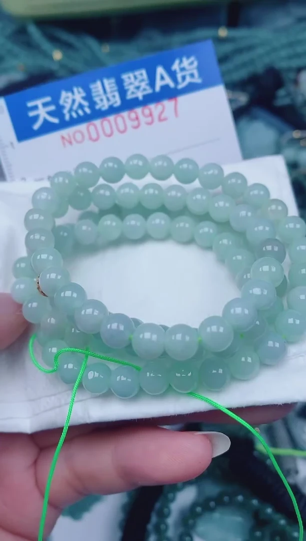 颈饰未镶嵌翡翠00009927