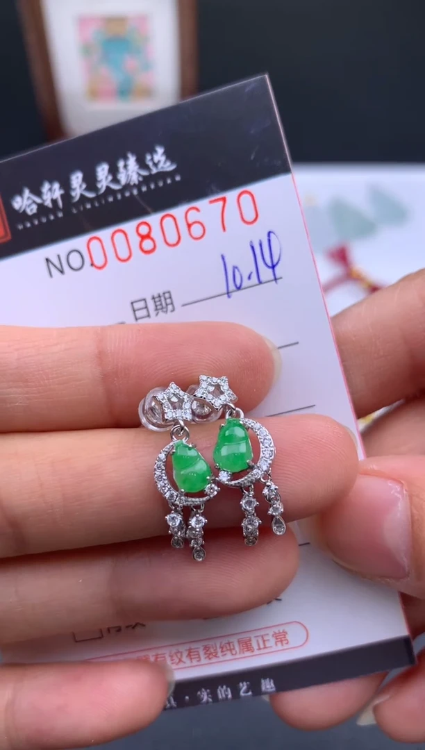 吊坠(不含链)未镶嵌翡翠哈轩   耳饰1对