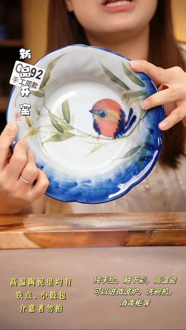 其他C692陶然集器瓷器