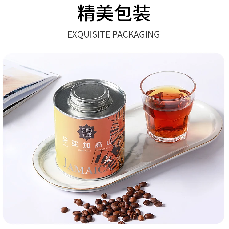 牙买加高山咖啡豆铁罐装200g/罐