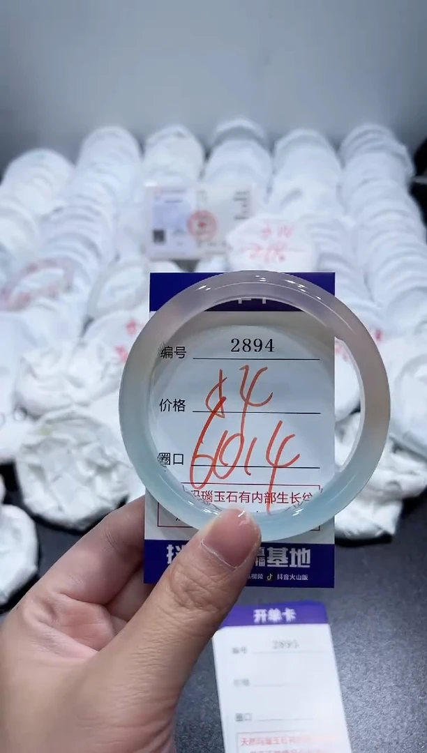 玛瑙/玉髓手镯未镶嵌2894