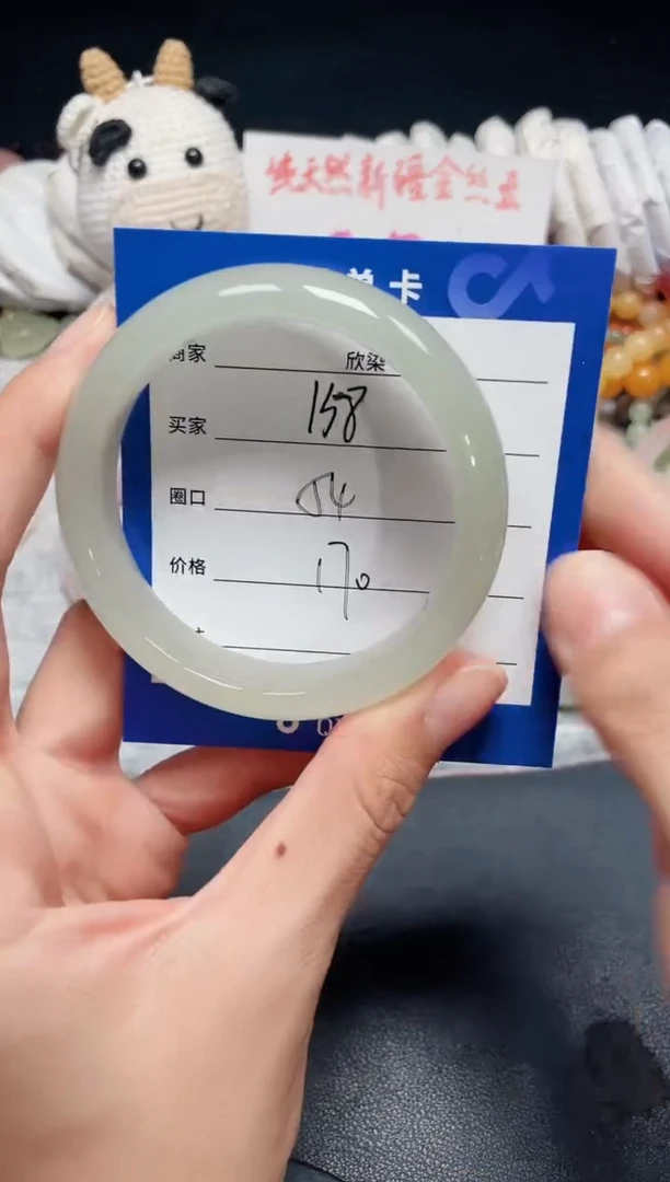 未镶嵌石英质玉手镯158