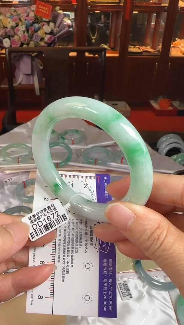 未镶嵌手镯翡翠56圆条DD1672(100元运营费