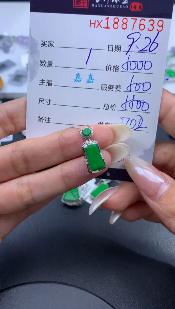 未镶嵌挂件翡翠乐***0哈轩 吊坠1