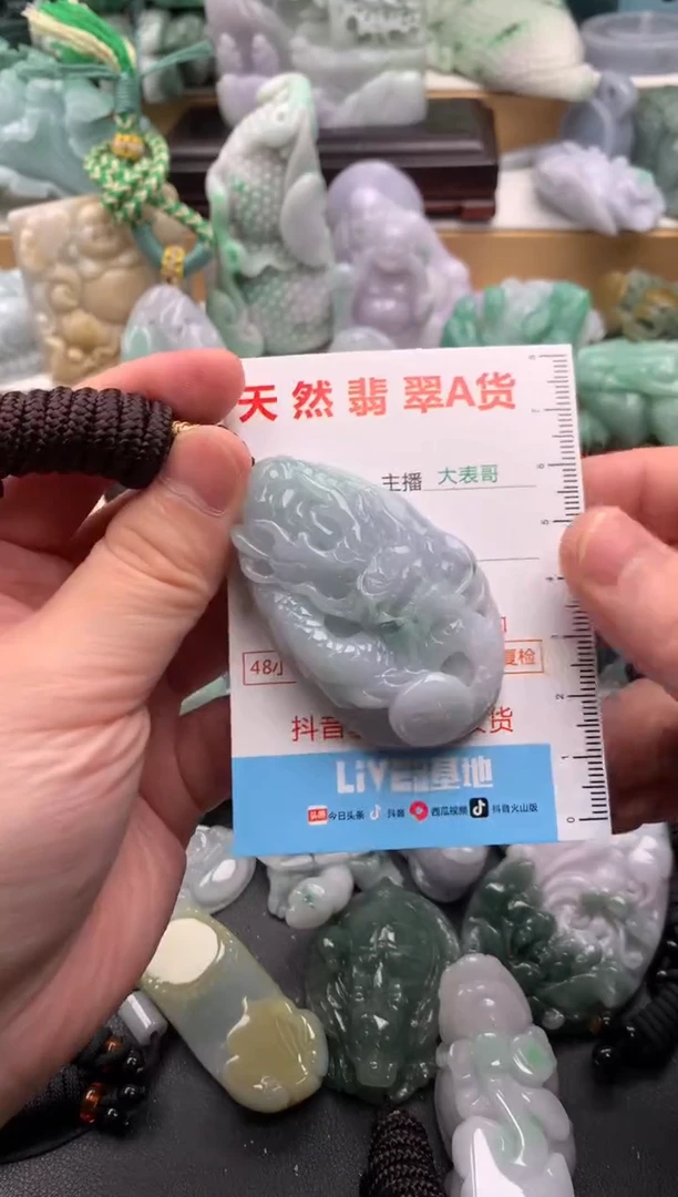 吊坠(不含链)未镶嵌翡翠1