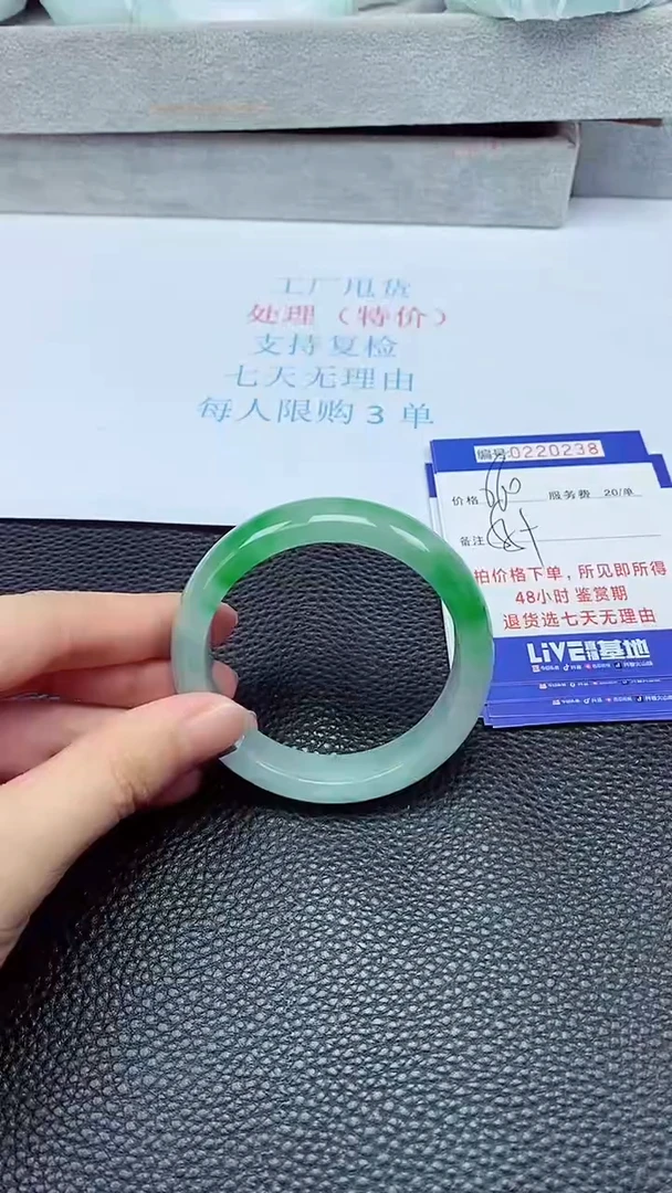 拍下以实物为准220238