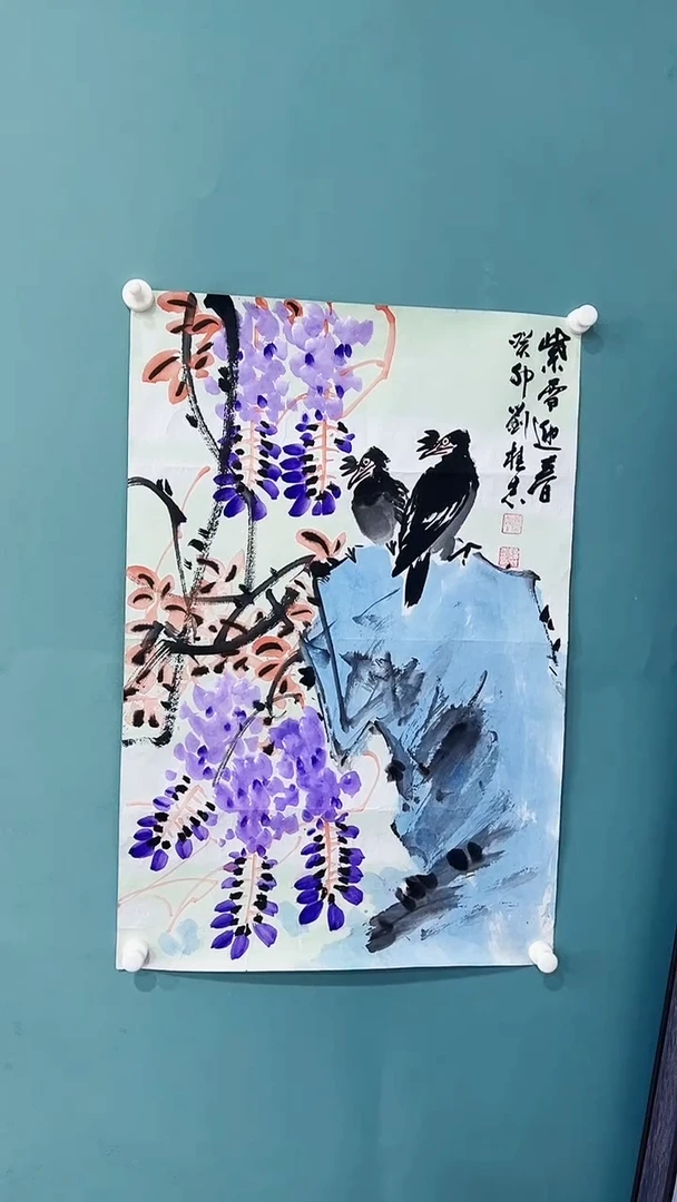国画国画88888888888789789879789
