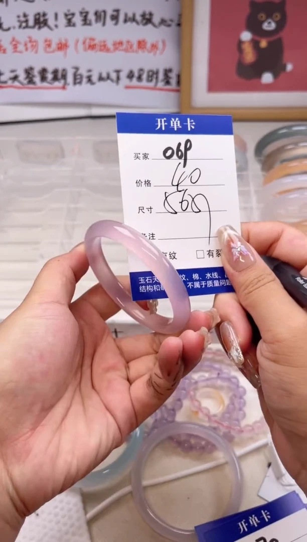 玛瑙/玉髓手镯未镶嵌069