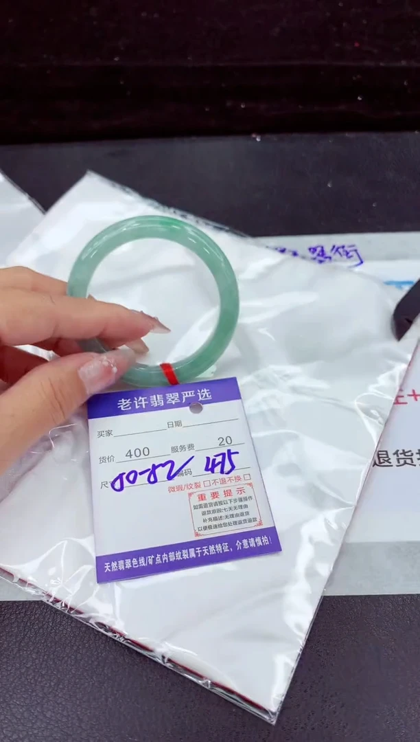 翡翠手镯未镶嵌11111111111