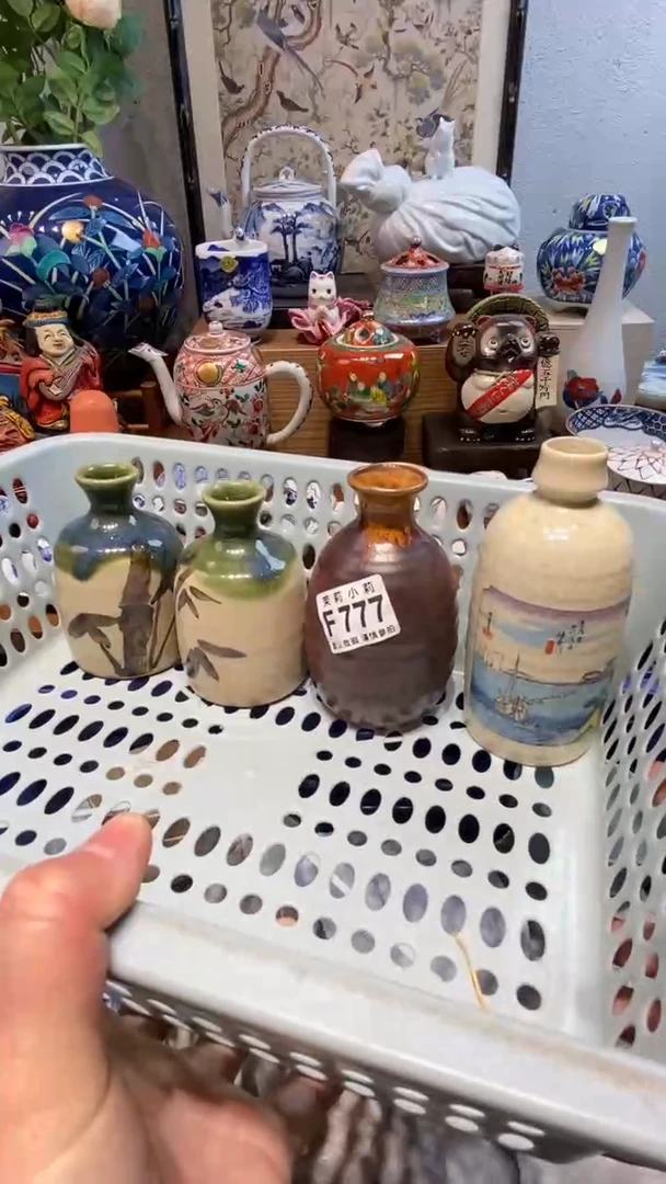 瓷片开**艺茉莉商品一号777
