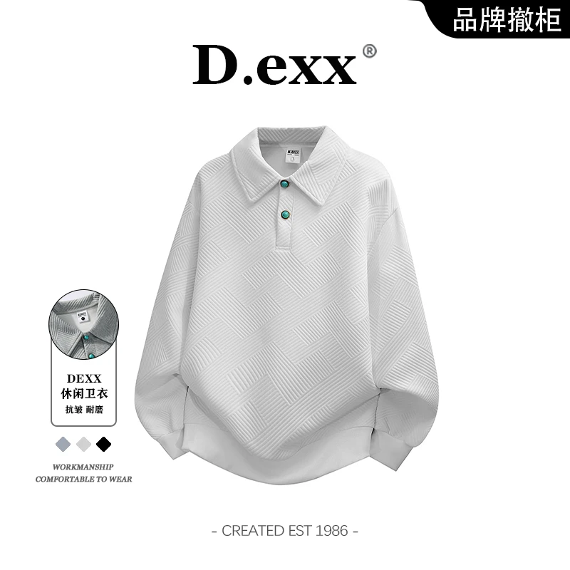 潮牌痞帅翻领卫衣男款秋季2025新款设计感小众百搭长袖上衣POLO衫