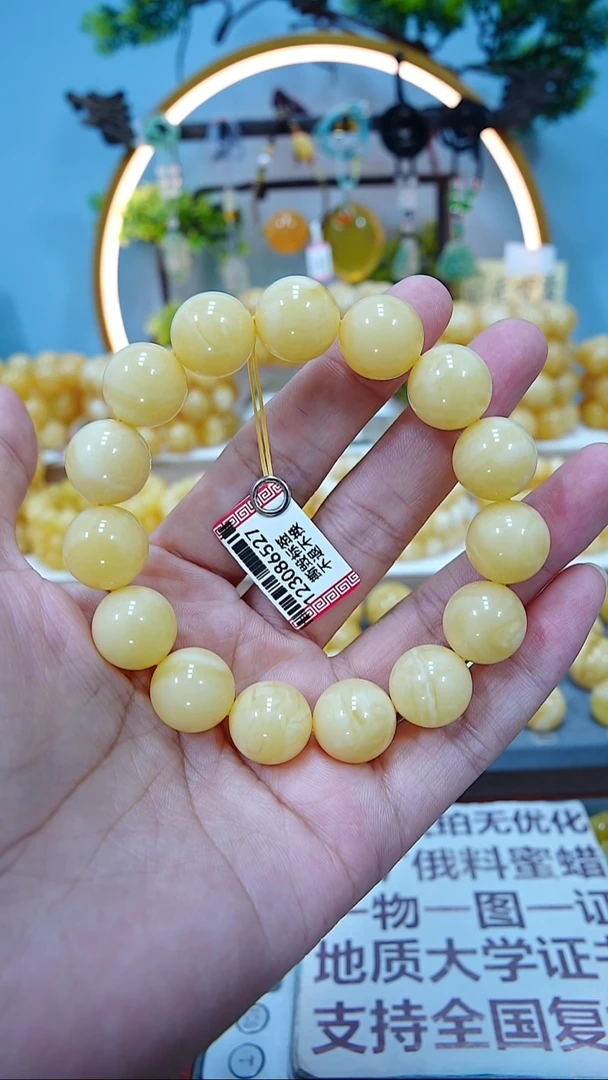 手串蜜蜡未镶嵌14+