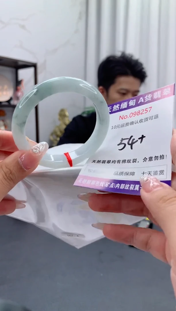 未镶嵌手镯翡翠有纹，完美者勿拍