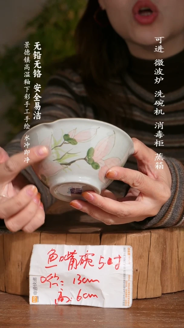 碗陶瓷景德镇高温瓷釉下彩手绘陶瓷