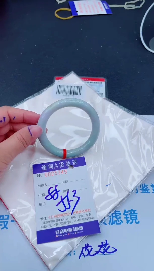 未镶嵌手镯翡翠0
