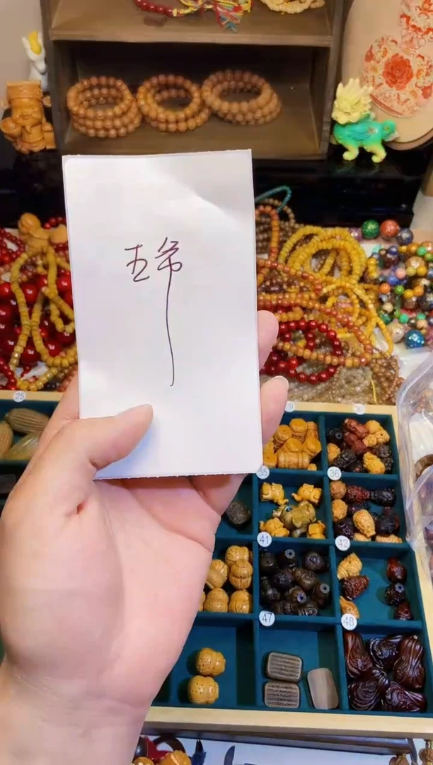 【闪购商品】非洲檀香手串/手链定向