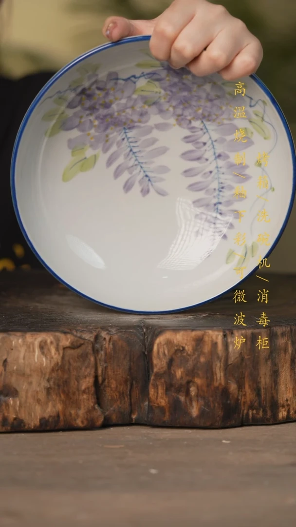 瓷片景德镇高温釉下彩可微波烤箱洗碗机