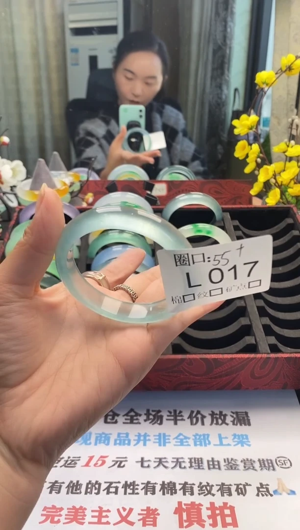 Y*闪购链接一物一拍以截图为准 LL017