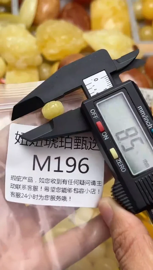 裸石蜜蜡未镶嵌天然蜜蜡微瑕珠子 假一赔万