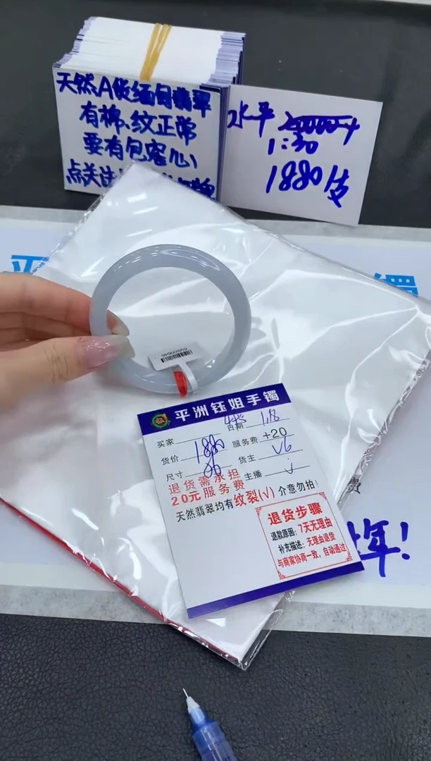 【闪购商品】翡翠手镯未镶嵌11111111111
