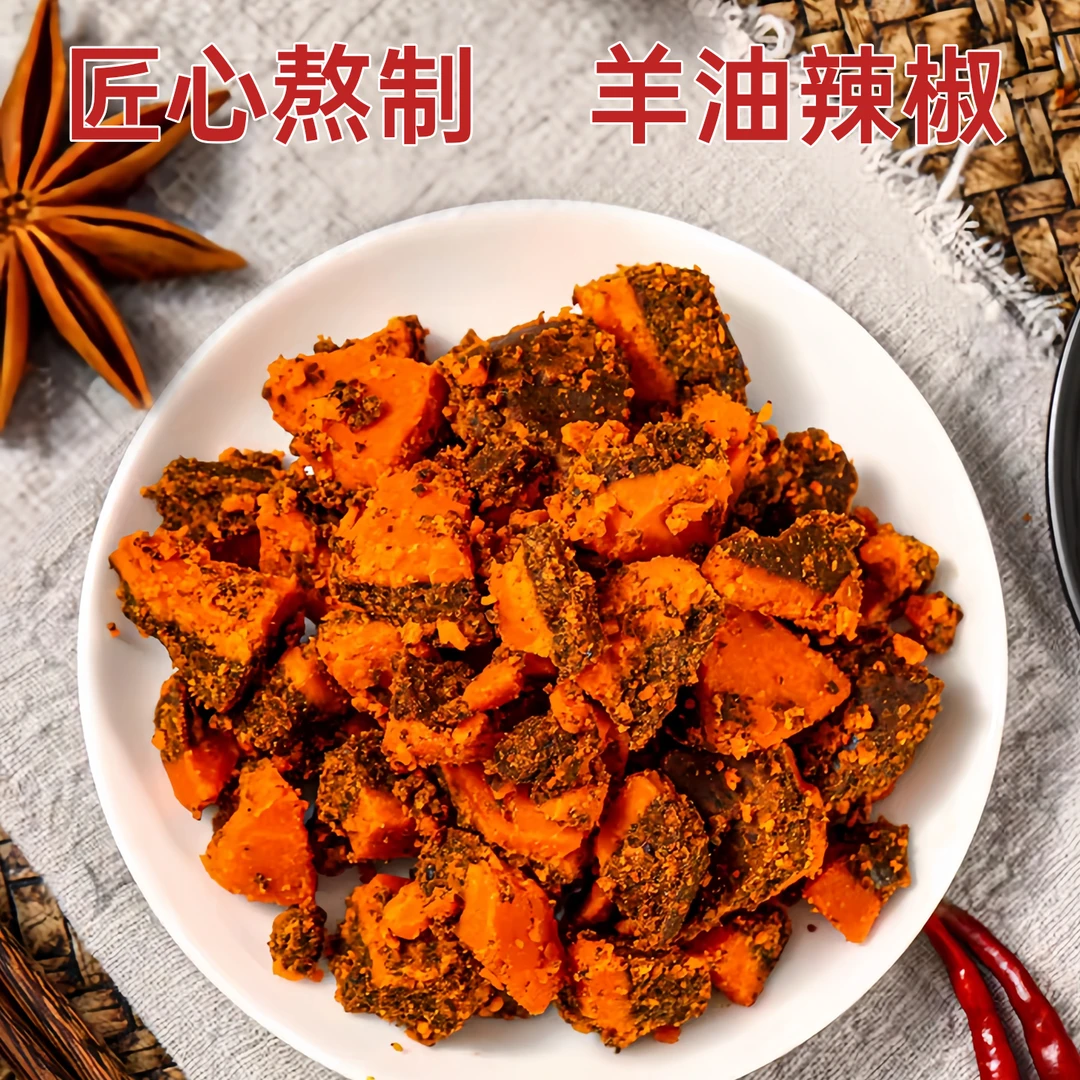 徐州特产手工现熬羊油辣椒河南羊油红油辣子火锅烩面饸饹面调料