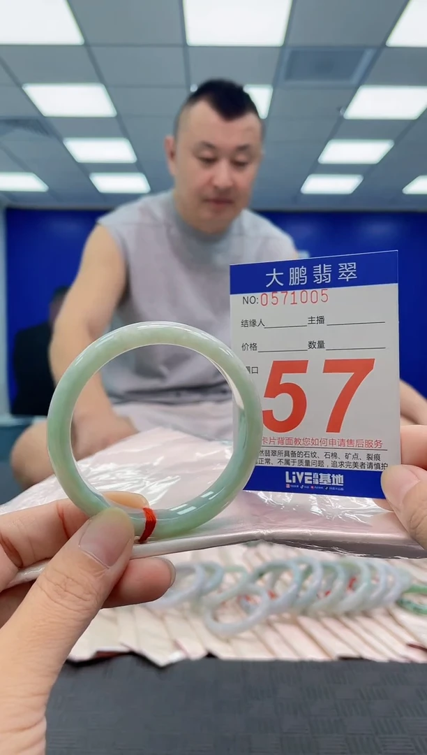 未镶嵌手镯翡翠AAAAAAAAAA