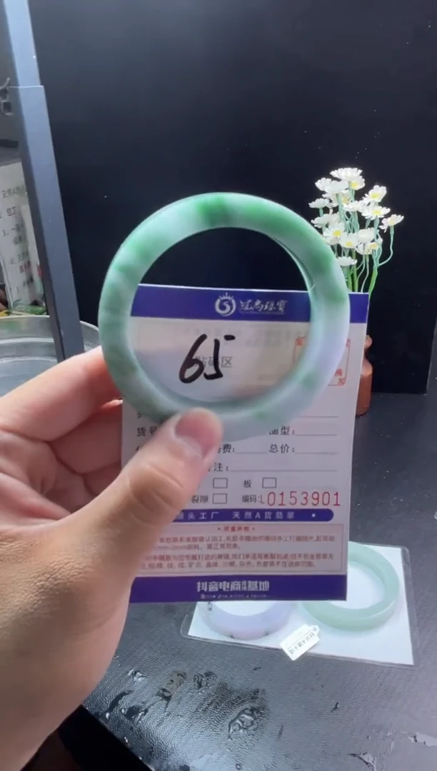 未镶嵌手镯定制翡翠蒙****)手镯