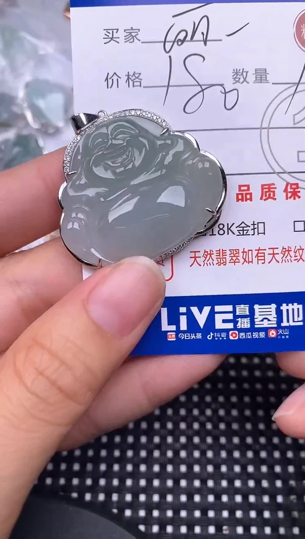 颈饰银S925镶嵌翡翠丽*，挂件