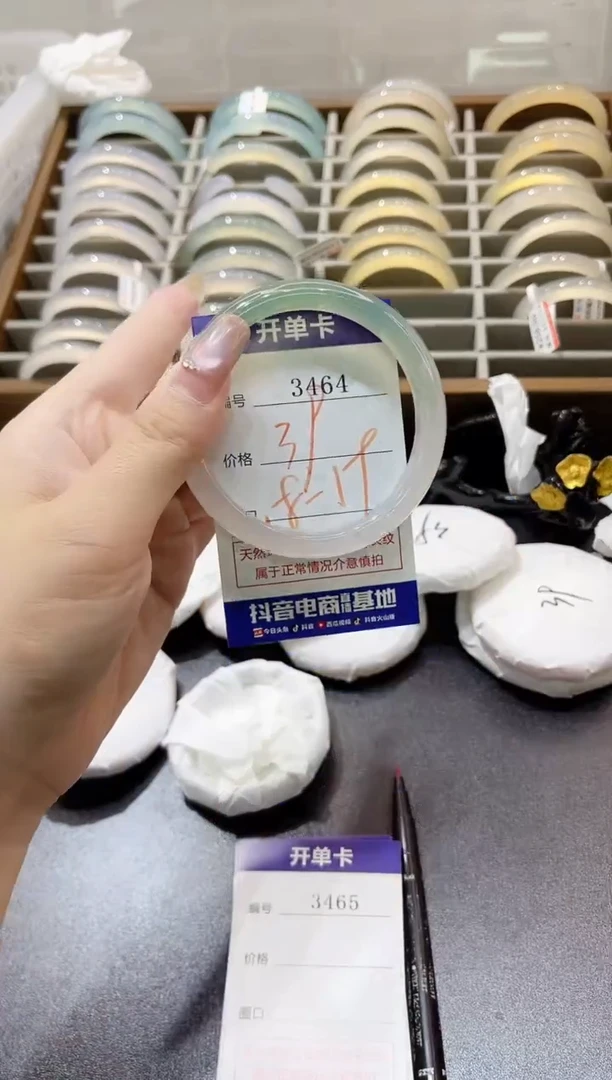 手镯玛瑙/玉髓未镶嵌3464
