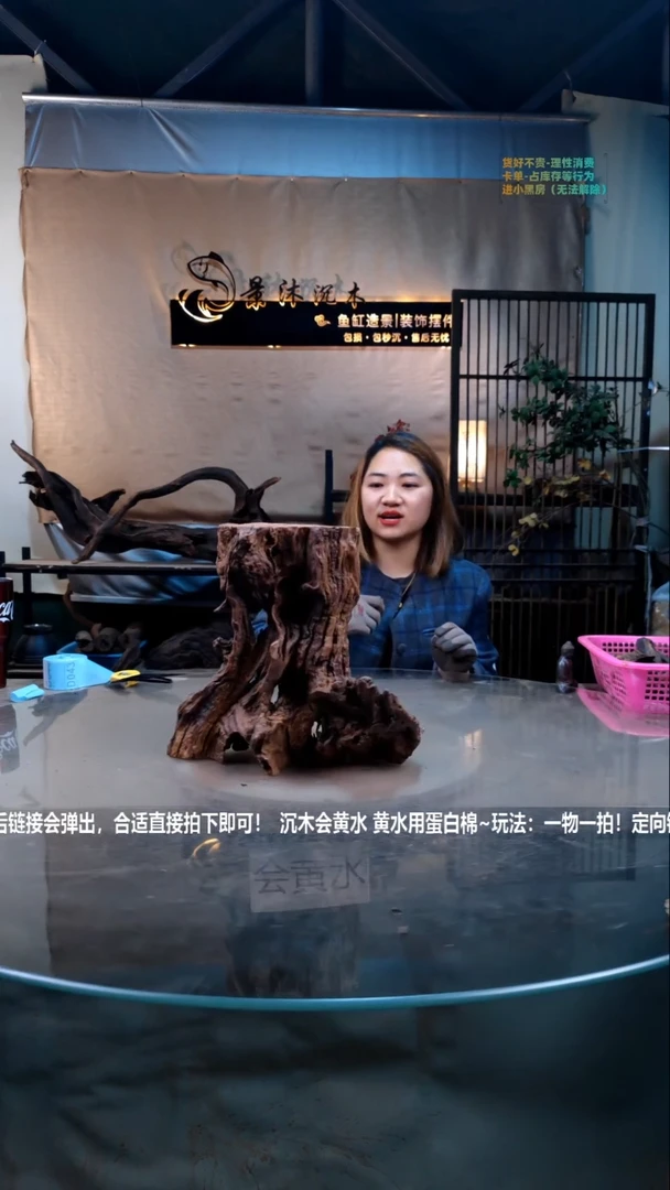 【闪购商品】景沐沉木D039景沐沉木D039 29-22-27