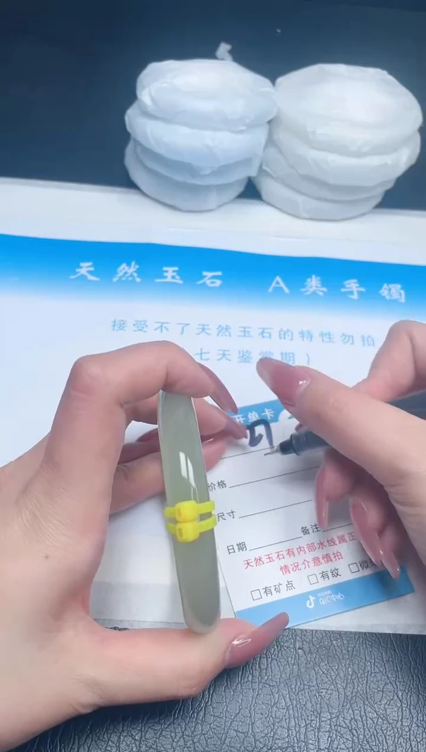 【闪购商品】石英质玉手镯未镶嵌27-59