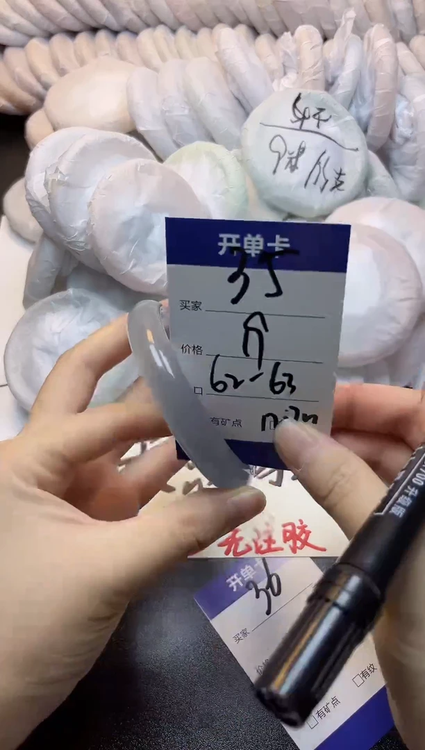 手镯玛瑙/玉髓未镶嵌35