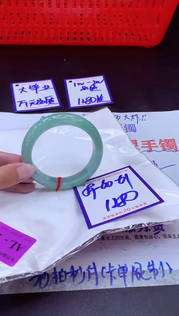 未镶嵌手镯翡翠11111111
