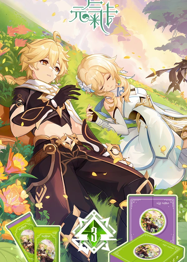 【卷卷叠叠】元气卡 神之眼第三弹 国卡二创 收藏卡牌(主播代拆)