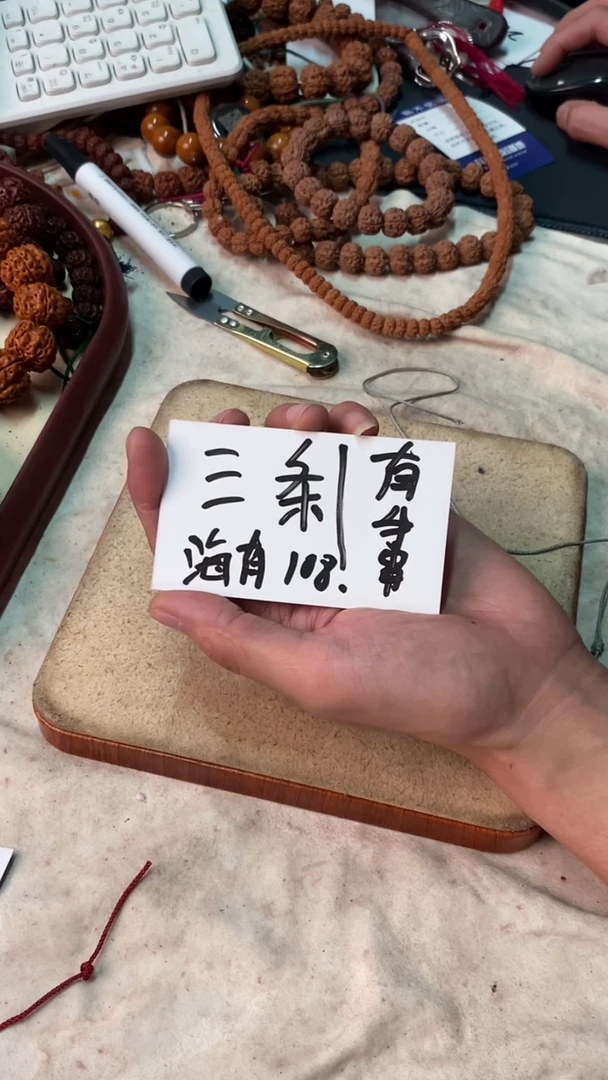 【闪购商品】金刚菩提吊坠11.1111111111